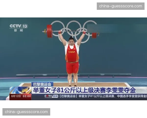 巴黎奥运举重项目颁奖礼仪团队完成培训，将首次使用新版奖牌绶带