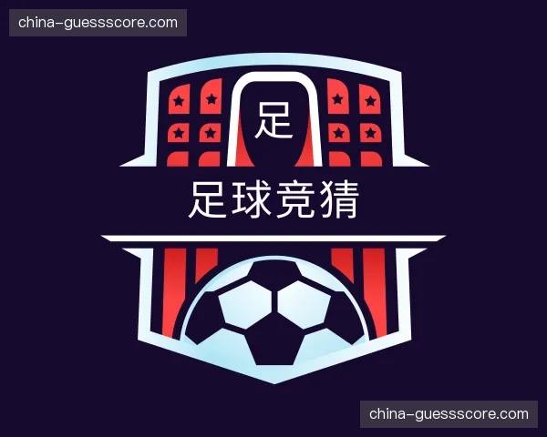 解读足球竞猜